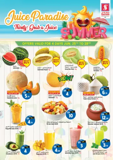 Juice Paradise