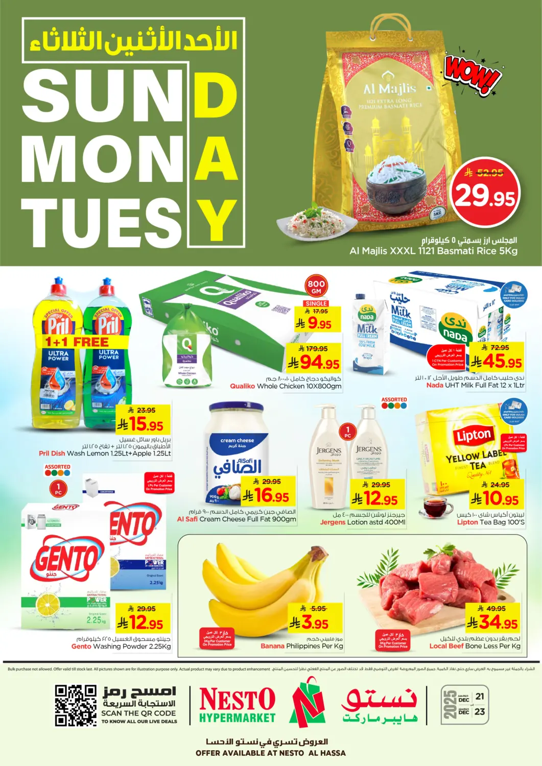 KSA, Saudi Arabia, Saudi - Al Hasa Nesto offers in D4D Online. Sunday Monday Tuesday. . Till 23rd December