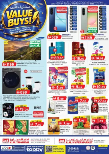 Industrial Area,3, Sharjah