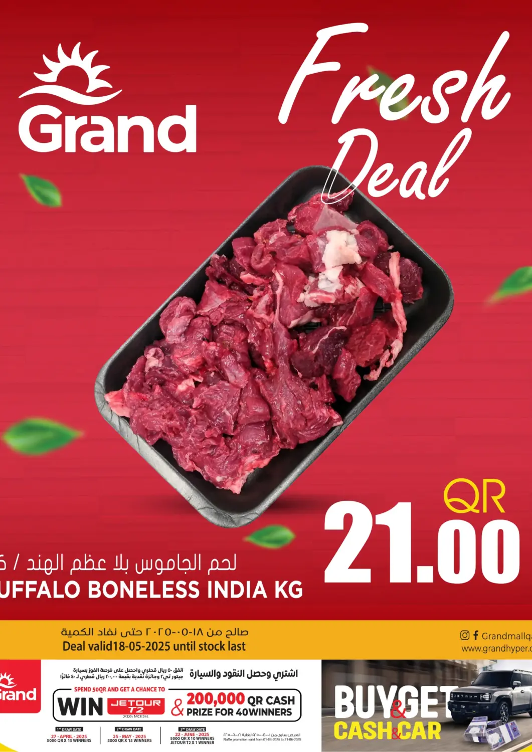 Qatar - Doha Grand Hypermarket offers in D4D Online. Fresh Deals. . Only On 18th May