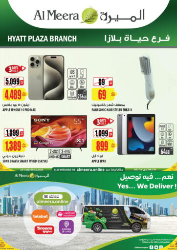 Qatar - Doha Al Meera offers in D4D Online. Special Offer. . Till 7th February