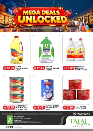 Family Star Supermarket  - Dubai