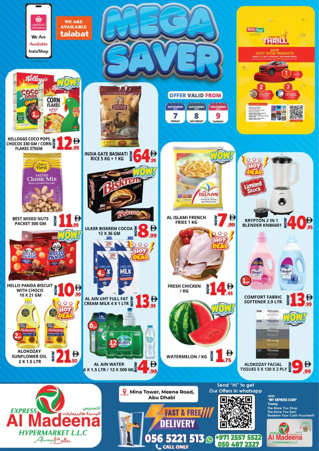 عروض اكسبرس المدينة هايبرماركت الإمارات العربية المتحدة , الامارات - أبو ظبي في دي٤دي أونلاين. برج ميناء، شارع الميناء. . حتى ٩ نوفمبر