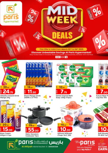 Qatar - Al Rayyan Paris Hypermarket offers in D4D Online. Midweek Deals @Al Attiyah. . Till 4th March