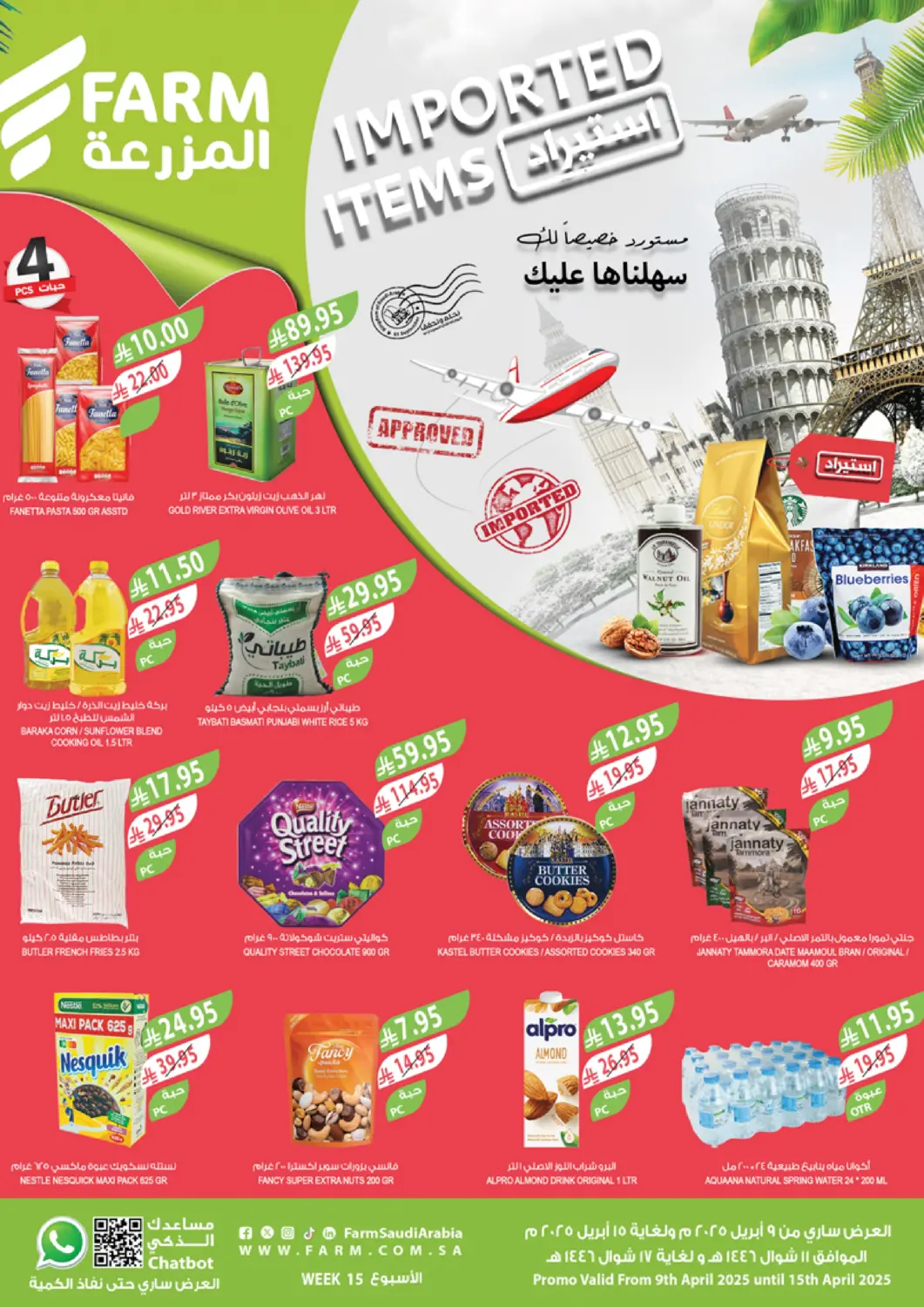 KSA, Saudi Arabia, Saudi - Najran Farm  offers in D4D Online. Imported Items. . Till 15th April