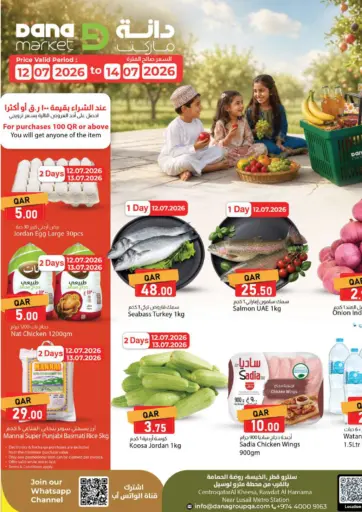 Special offers