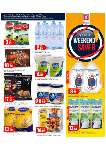 Qatar - Doha Safari Hypermarket offers in D4D Online. Weekend Saver. . Till 14th December