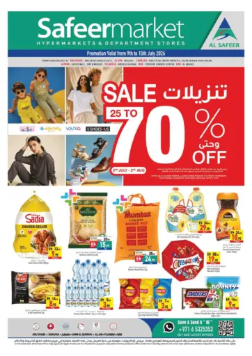 Sale 25 To 70% Off