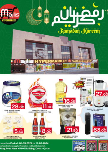 Qatar - Doha Majlis Hypermarket offers in D4D Online. Ramadan kareem. . Till 12th March