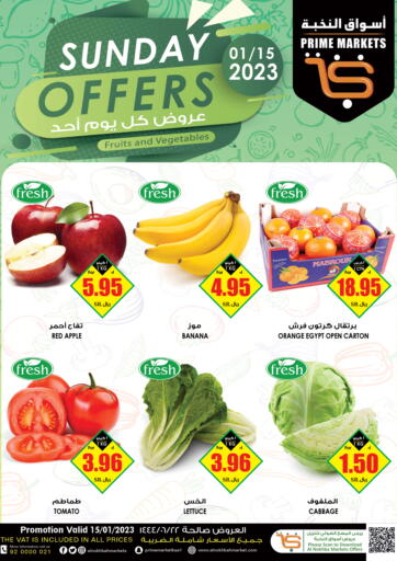 KSA, Saudi Arabia, Saudi - Buraidah Prime Supermarket offers in D4D Online. Sunday Offers. . Only On 15th January