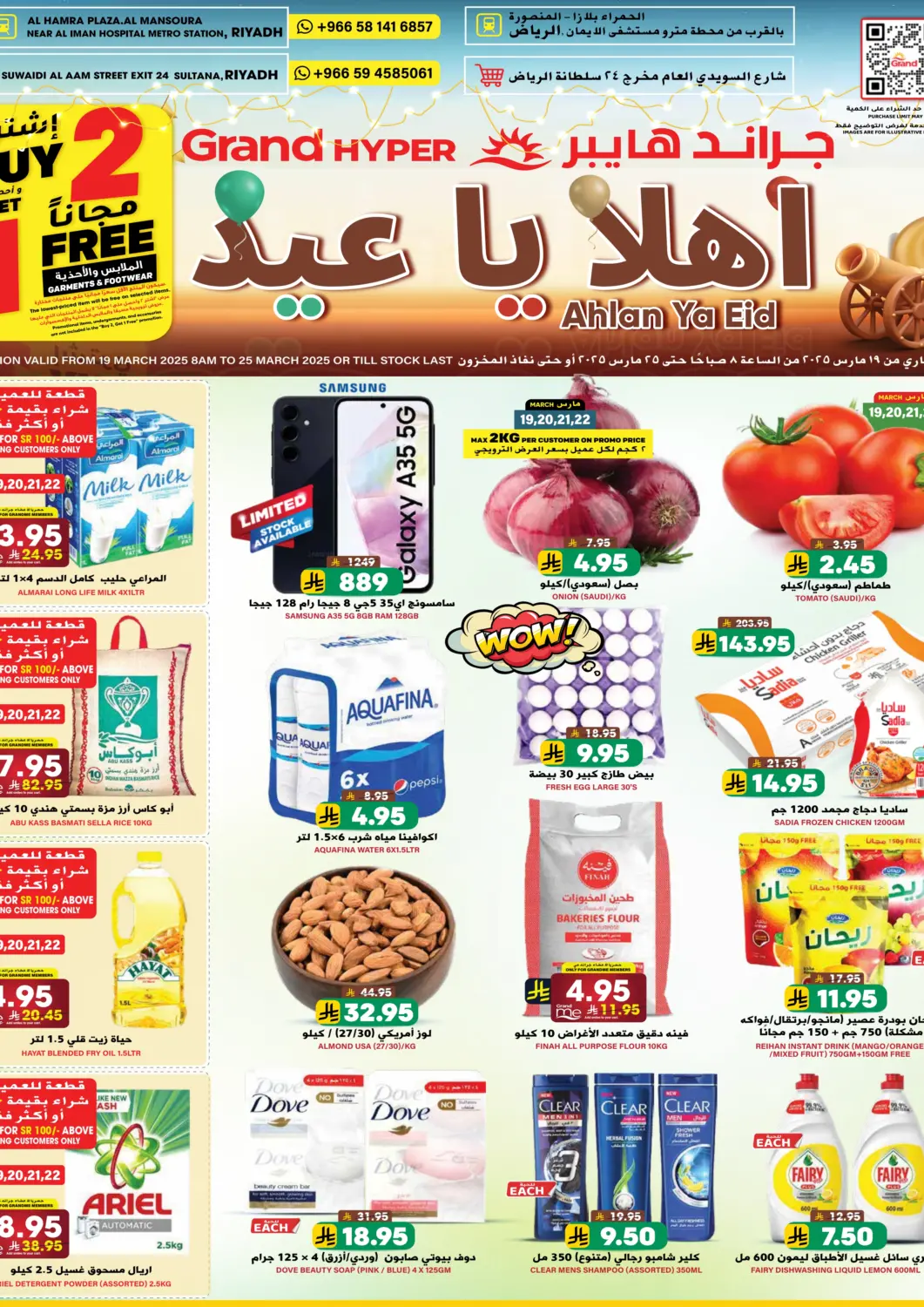 KSA, Saudi Arabia, Saudi - Riyadh Grand Hyper offers in D4D Online. Ahlan Ya Eid. . Till 25th March