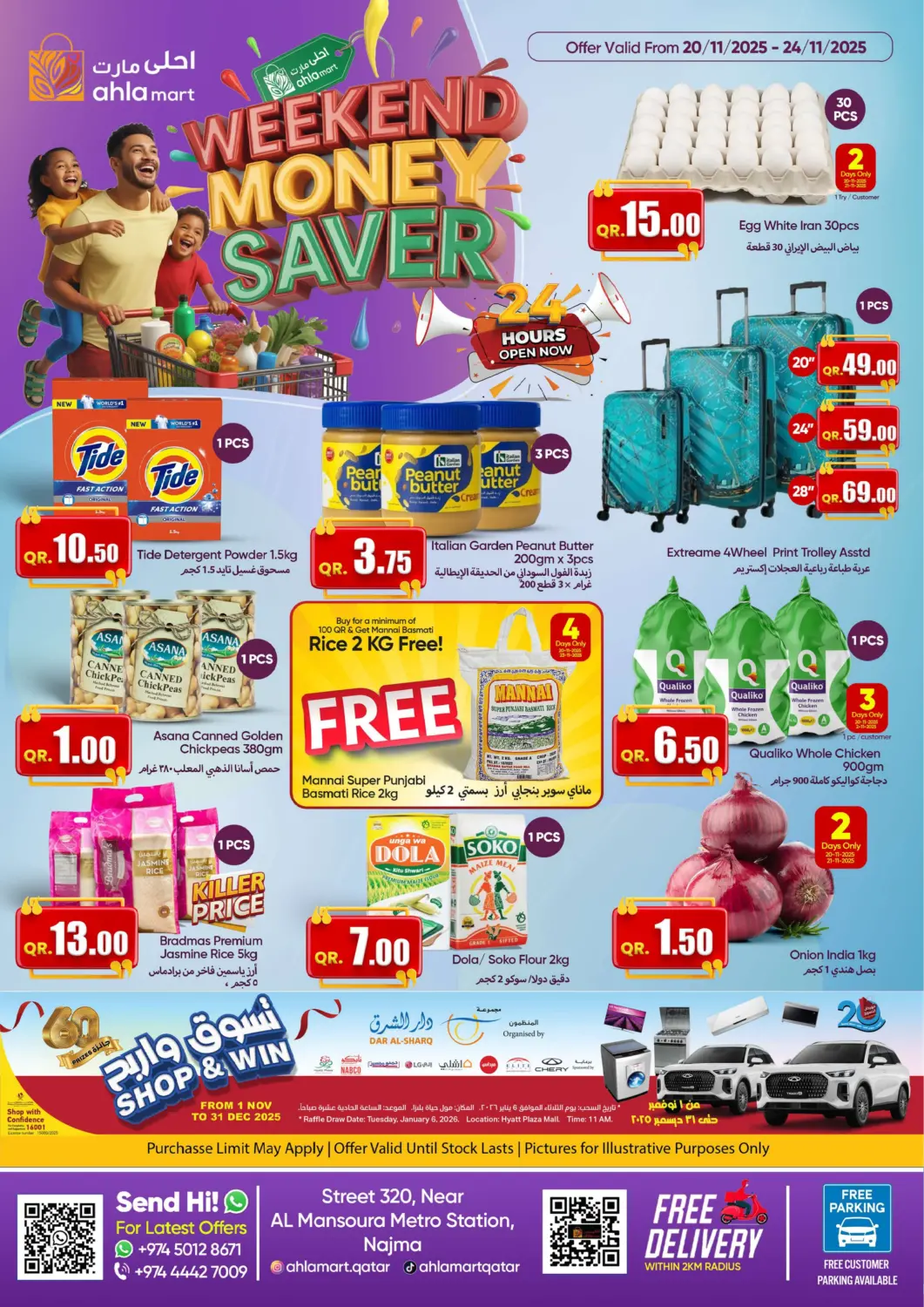 Qatar - Doha Ahla Mart offers in D4D Online. Weekend Money Saver. . Till 24th November