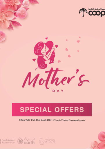 UAE - Al Ain Abu Dhabi COOP offers in D4D Online. Mothers Day Special Offer. . Till 23rd March
