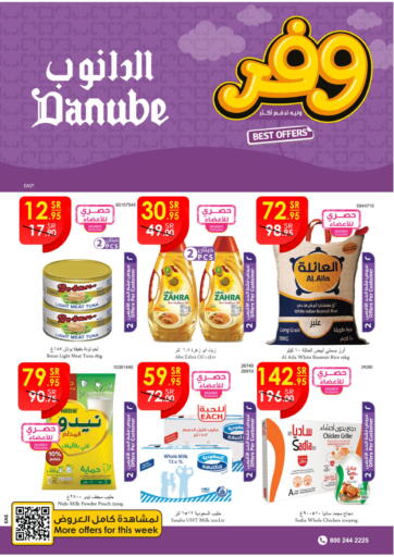 KSA, Saudi Arabia, Saudi - Ta'if Danube offers in D4D Online. Best Offers. . Till 23rd May