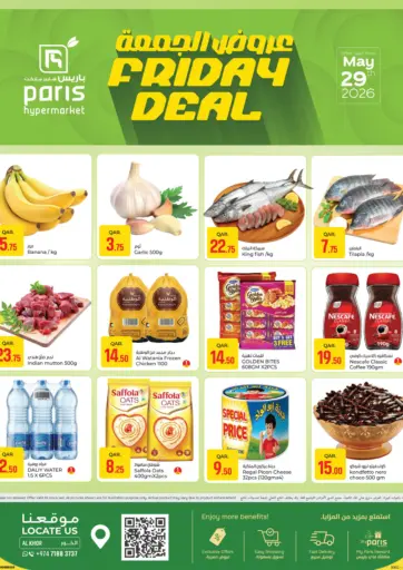 Friday Deal @ A Khor