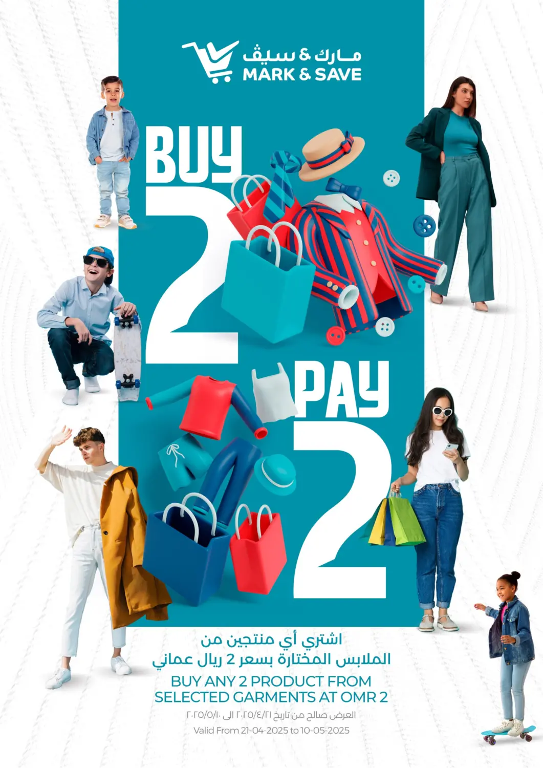 Oman - Muscat MARK & SAVE offers in D4D Online. Buy 2 Pay 2. . Till 10th May