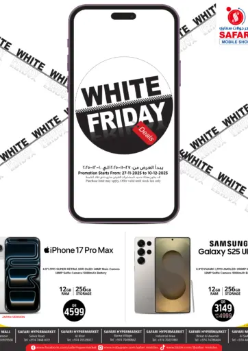 الجمعة البيضاء