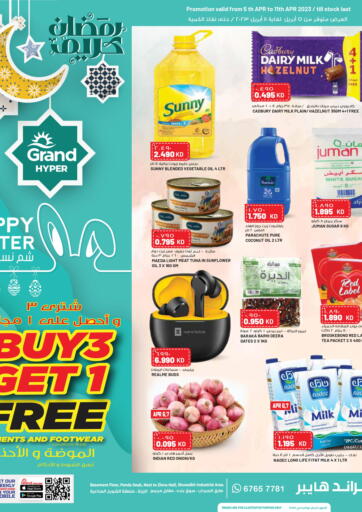 Kuwait - Ahmadi Governorate Grand Hyper offers in D4D Online. Happy Easter @Shuwaikh. . Till 11th April
