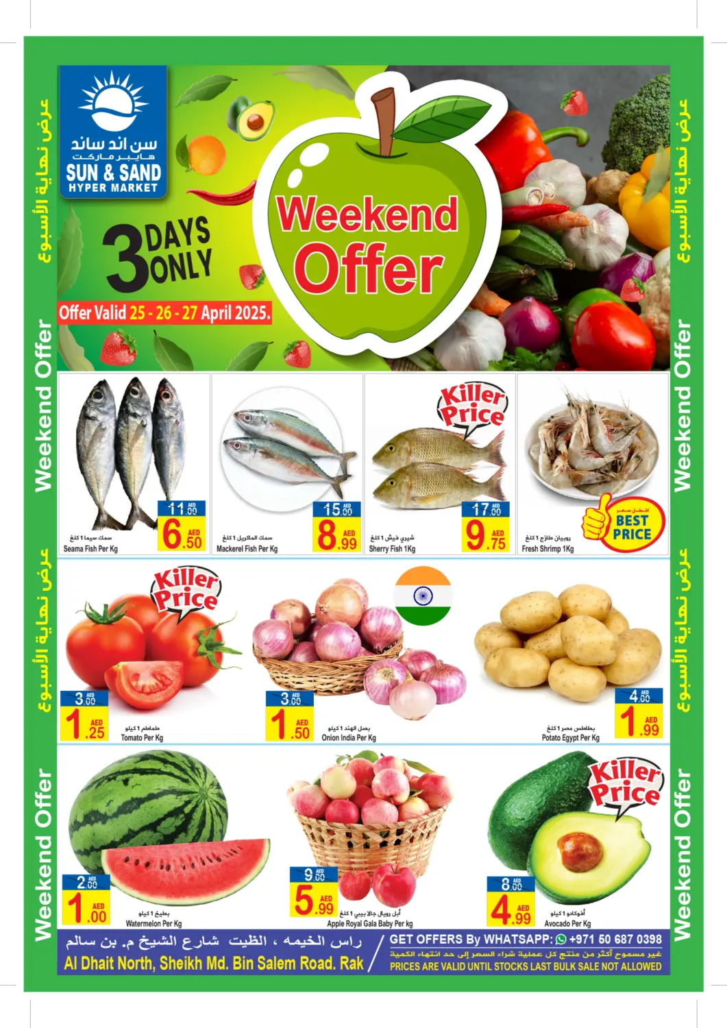 UAE - Ras al Khaimah Sun and Sand Hypermarket offers in D4D Online. Weekend Offer. . Till 27th April