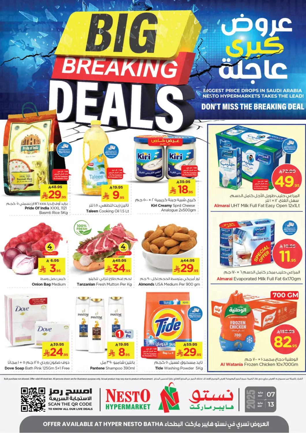KSA, Saudi Arabia, Saudi - Al Khobar Nesto offers in D4D Online. Big Breaking Deals@ Batha. . Till 13th May