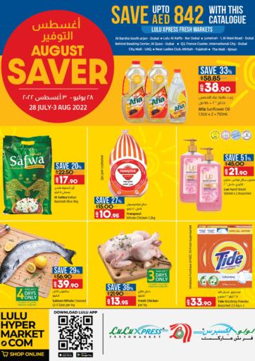 UAE - Fujairah Lulu Hypermarket offers in D4D Online. August Saver. . Till 3rd August