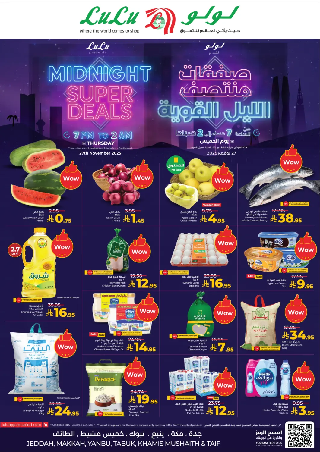KSA, Saudi Arabia, Saudi - Jeddah LULU Hypermarket offers in D4D Online. Midnight Super Deals. . Only On 27th November