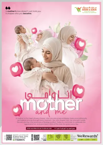 Mother And Me