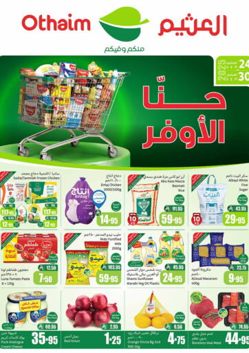 Best Deals