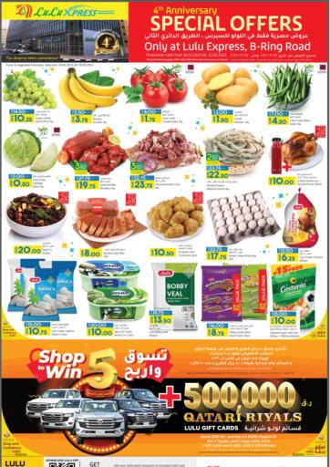 Qatar - Al Rayyan LuLu Hypermarket offers in D4D Online. 4th Anniversary Special Offers. . Till 22nd March
