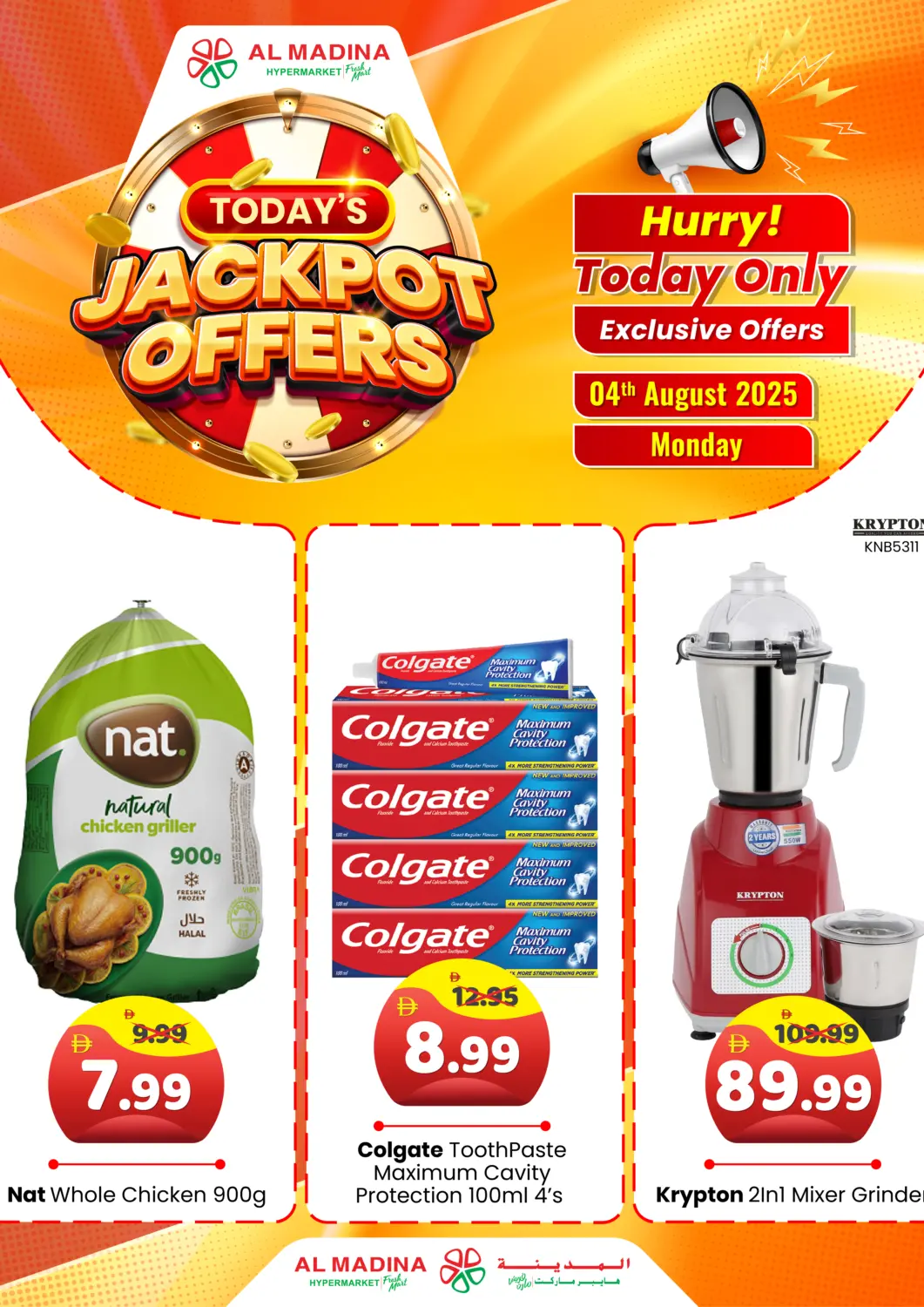 UAE - Abu Dhabi Al Madina Hypermarket offers in D4D Online. Jackpot Offers. . Only On 4th August