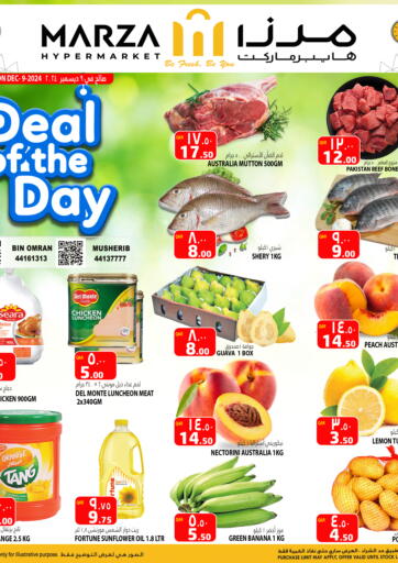 Qatar - Doha Marza Hypermarket offers in D4D Online. Deal Of The Day. . Only On 9th December