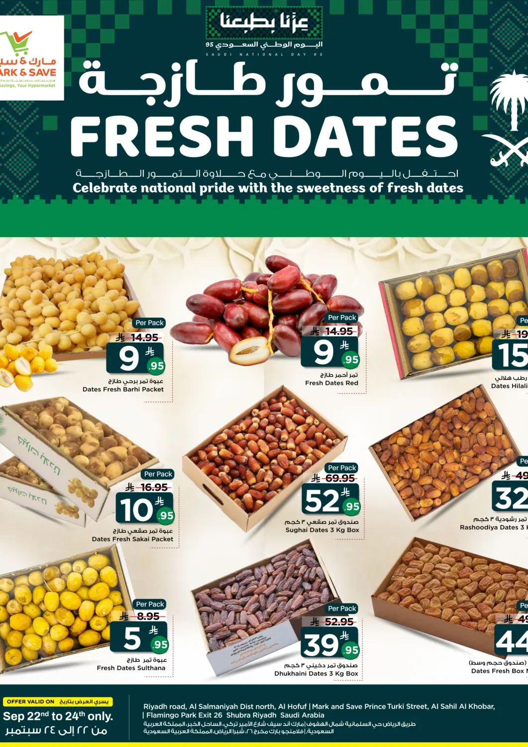 KSA, Saudi Arabia, Saudi - Al Khobar Mark & Save offers in D4D Online. Fresh Dates. . Till 24th September