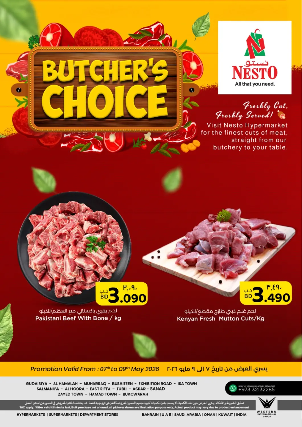 Bahrain NESTO  offers in D4D Online. Butcher's Choice. . Till 9th May
