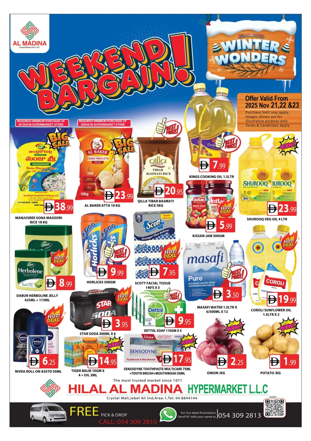 عروض المدينة الإمارات العربية المتحدة , الامارات - دبي في دي٤دي أونلاين. هلال المدينة - فرع ١. . حتى ٢٣ نوفمبر