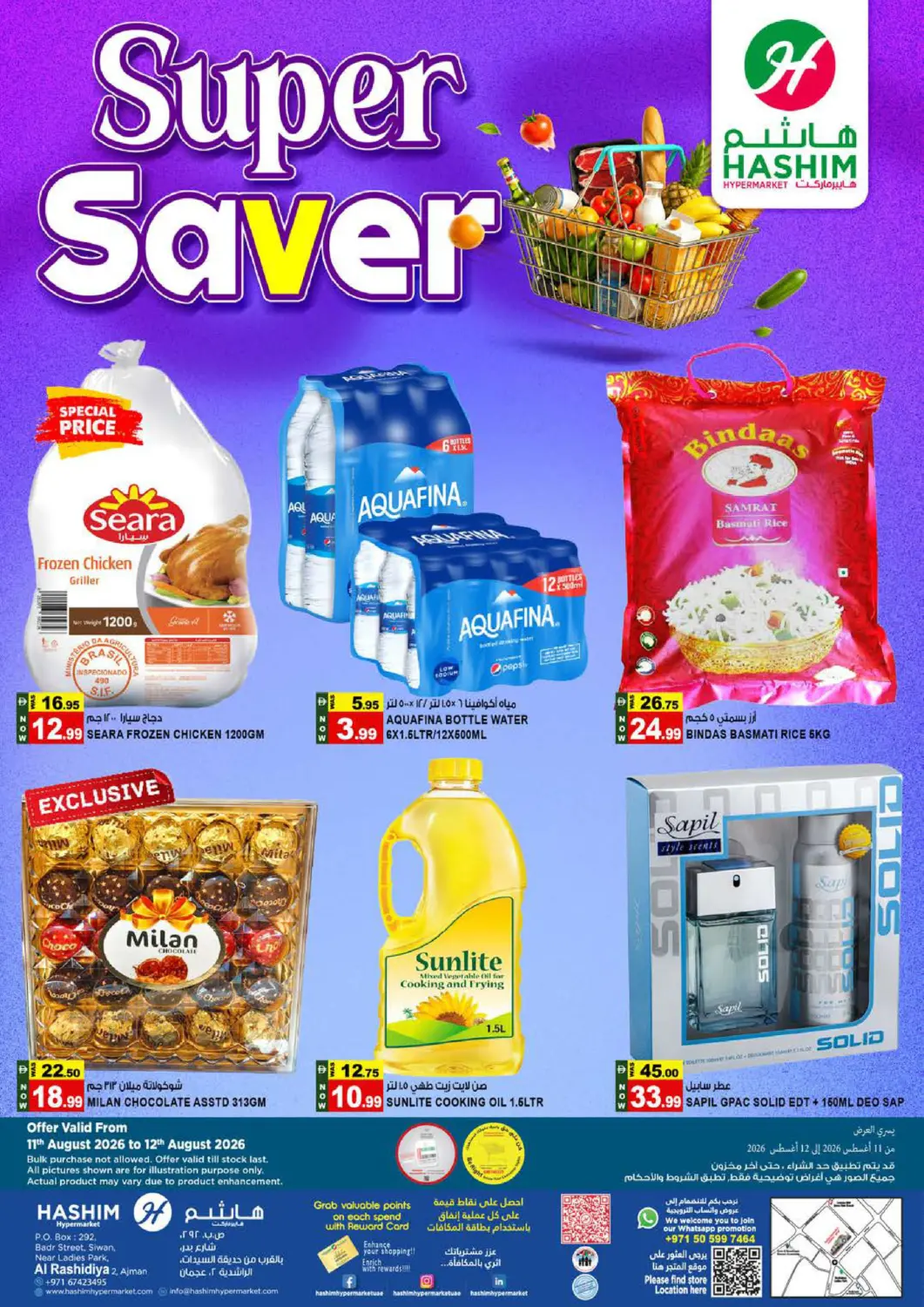 UAE - Sharjah / Ajman Hashim Hypermarket offers in D4D Online. Al Rashidiya- Ajman. . Till 12th August