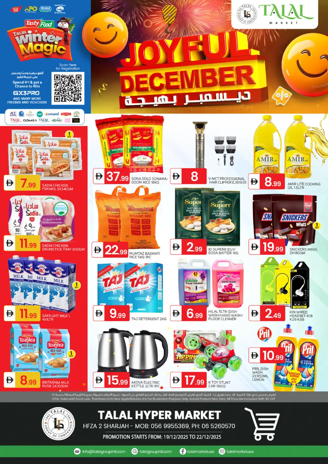 UAE - Sharjah / Ajman TALAL MARKET offers in D4D Online. HFZA 2 ,Sharjah. . Till 22nd December