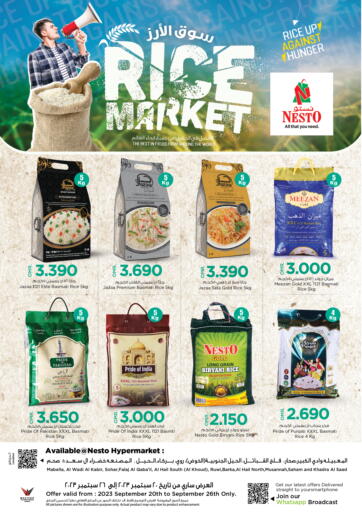 Oman - Salalah Nesto Hyper Market   offers in D4D Online. Rice Market. . Till 26th September