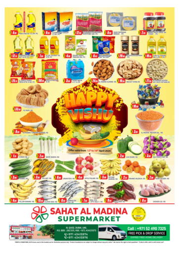 UAE - Dubai Al Madina  offers in D4D Online. Sahat al Madina Al Quoz. . Till 14th April