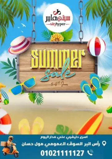 Summer Sale