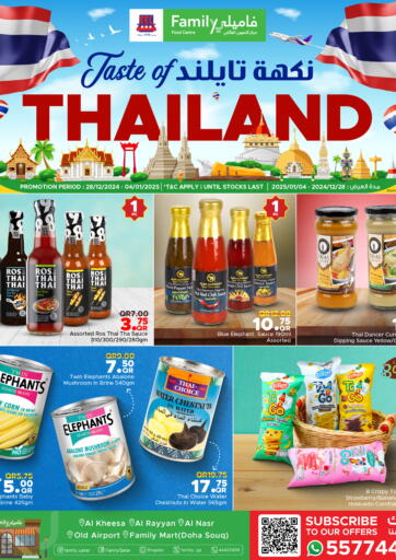 Taste of Thailand!