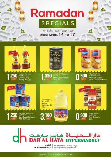 Oman - Muscat Dar al haya hypermarket offers in D4D Online. Ramadan Specials. . Till 17th April