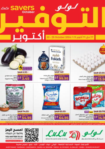 KSA, Saudi Arabia, Saudi - Riyadh LULU Hypermarket offers in D4D Online. October Saver. . TIll 29th October