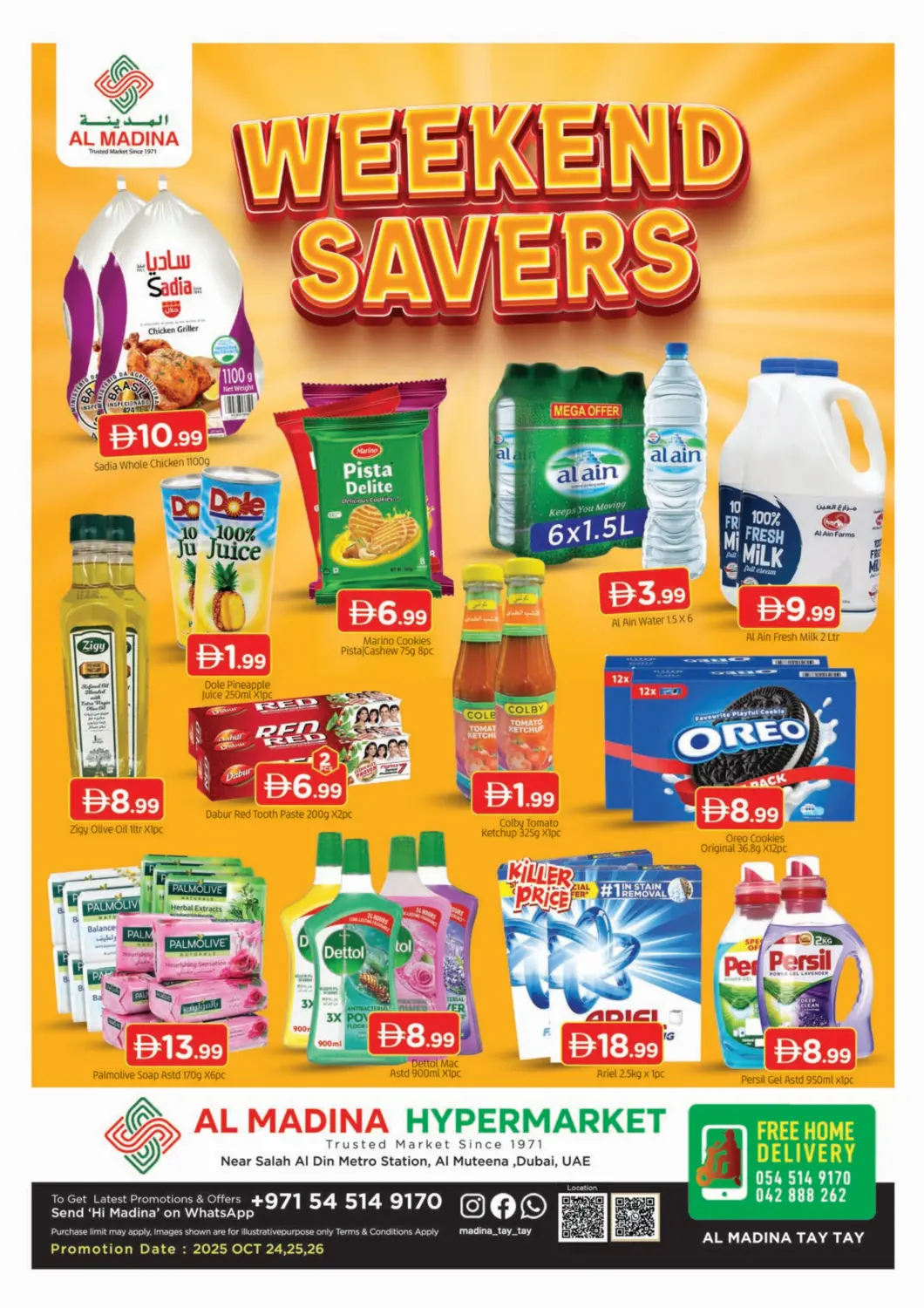 عروض المدينة الإمارات العربية المتحدة , الامارات - دبي في دي٤دي أونلاين. المطينة، دبي. . حتى ٢٦ أكتوبر