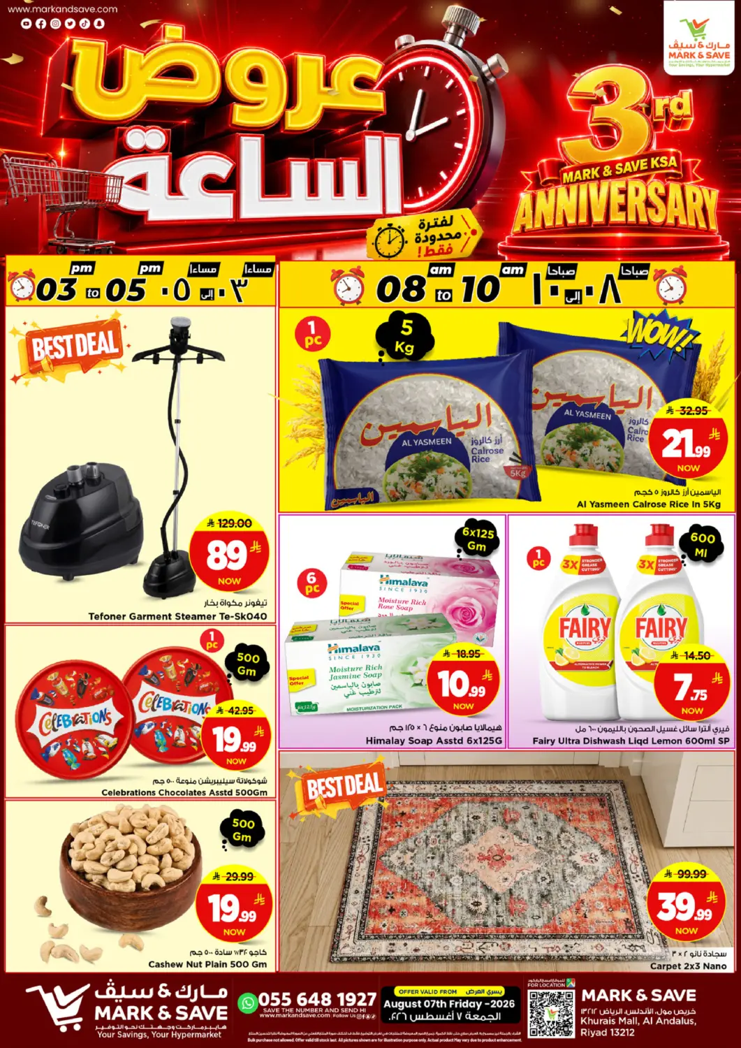 KSA, Saudi Arabia, Saudi - Riyadh Mark & Save offers in D4D Online. 3rd Anniversary. . Only On 7th August