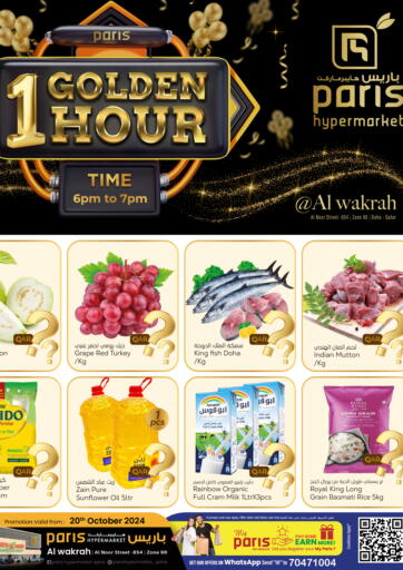 Qatar - Al Khor Paris Hypermarket offers in D4D Online. 1 Golden Hour @Al Wakrah. . Only On 20th October