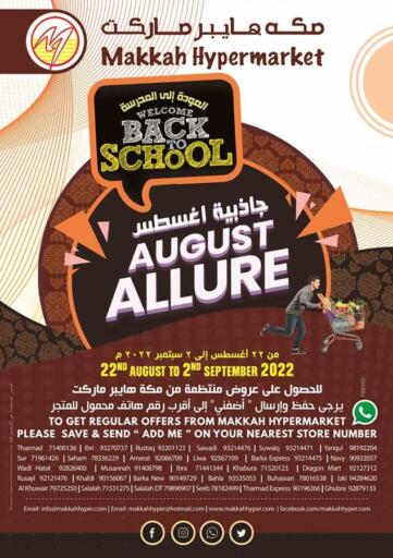 Oman - Salalah Makkah Hypermarket offers in D4D Online. Back To School. . Till 2nd September