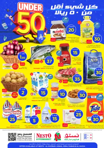 Nesto - Under 50 Riyal in Saudi Arabia Offers - Saudi Arabia Under 50 Riyal
