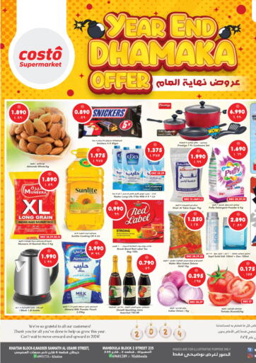 Kuwait - Kuwait City Grand Costo offers in D4D Online. Year End Dhamaka Offer. . Till 2nd January