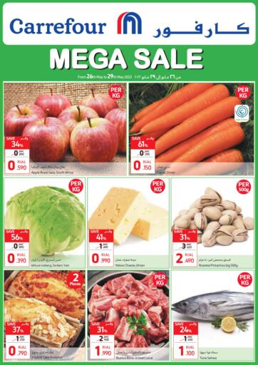 Oman - Salalah Carrefour offers in D4D Online. Mega Sale. . Till 29th May