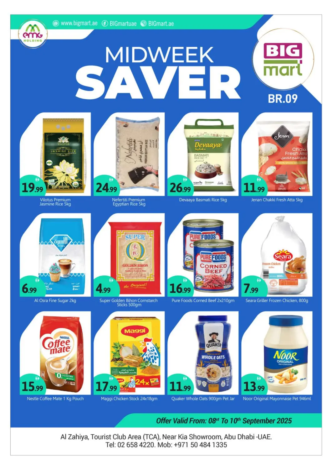 عروض بيج مارت الإمارات العربية المتحدة , الامارات - أبو ظبي في دي٤دي أونلاين. منطقة النادي السياحي، أبو ظبي. . حتى ١٠ سبتمبر